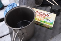 第53話・九竜山（九重山）