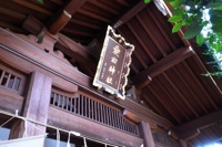 第54話・港区の愛宕山