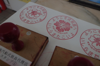 さようなら式根島。