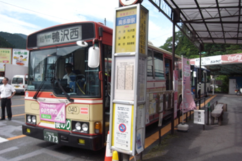 鴨沢西行きバス