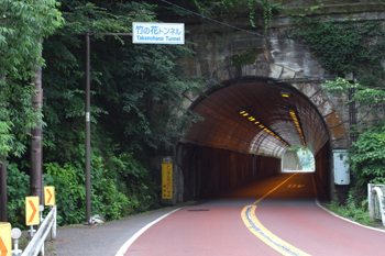 竹の花トンネル
