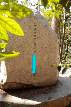 山本建弐　建之