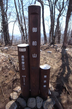 御前山
