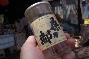 神路橋が見えてくる。