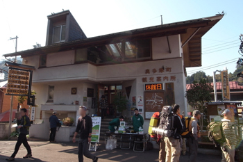 奥多摩観光案内所