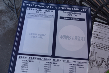 奥多摩むかしみちの道中