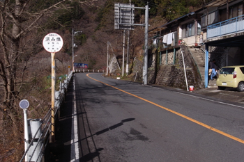 深山橋