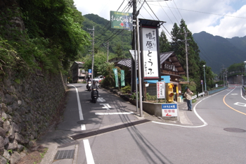 ちとせやさんから入る。