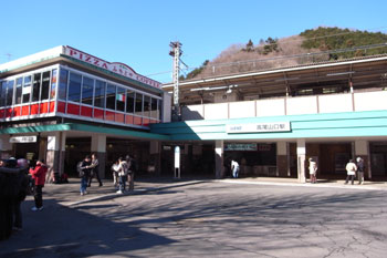 高尾山口駅