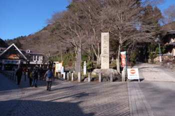 ケーブルカー乗り場