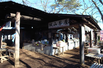 城山茶屋