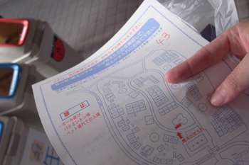 若洲公園キャンプ場