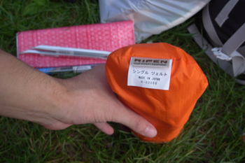 シングルツェルト