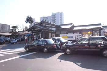 高尾駅