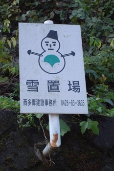 看板